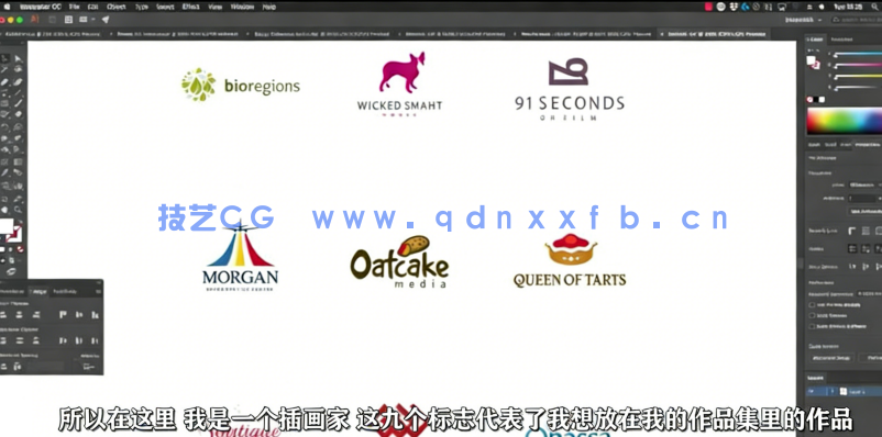【中文字幕】PF网上展示标志设计网站页面制作过程视频教程(图2)