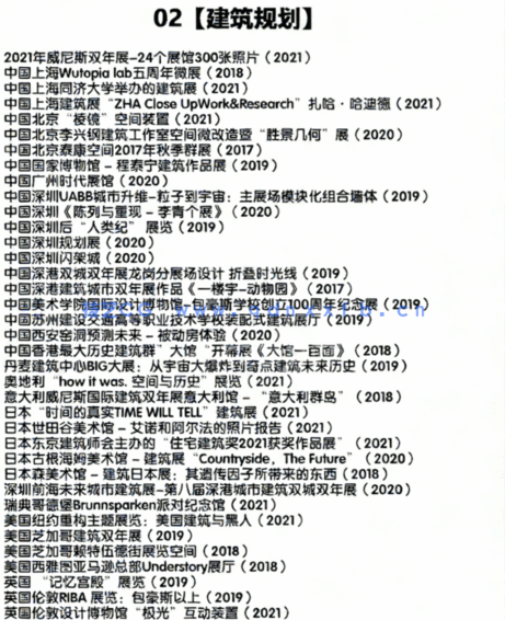 展览展厅台馆设计-案例图集-2024室内装修资料图片照片素材合集(图7)