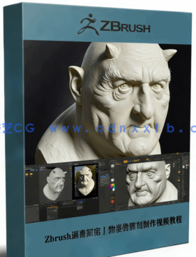 Zbrush逼真写实人物肖像雕刻制作完整流程大师班视频教程 (图1)