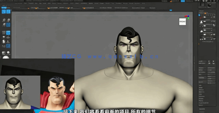 Zbrush与Marmoset Toolbag 4超人角色完整制作视频(图3)