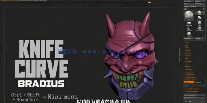 ZBrush硬表面建模进阶技术训练视频教程(图2)