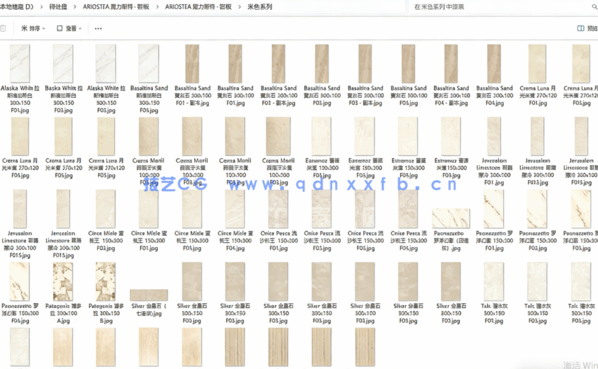 奥力斯特高清 · 岩板(图4)