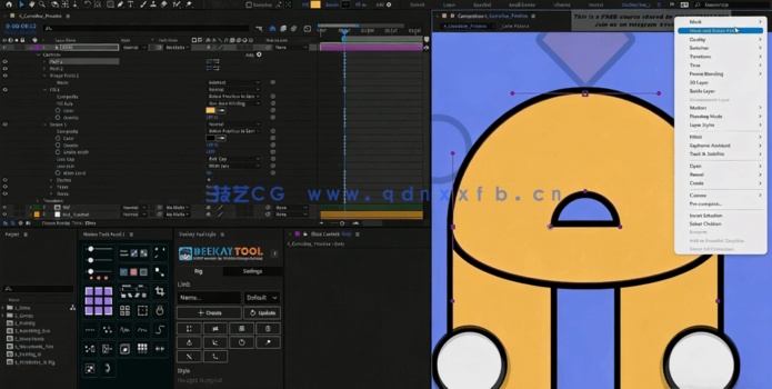 After Effects角色绑定动画高级技术训练视频教程(图3)