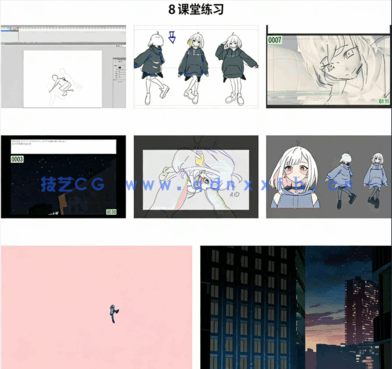 知名动画导演山下慎吾日本商业动画制作视频教程(图2)