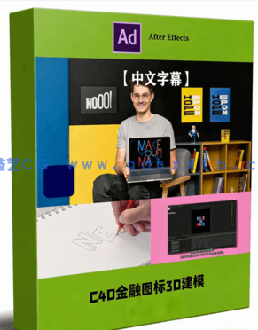 AE动态字体设计动画制作视频教程(图1)