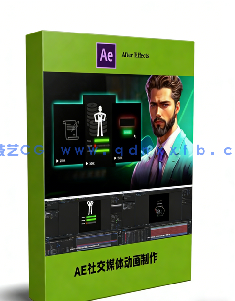 AE社交媒体动画效果实例制作视频教程(图1)