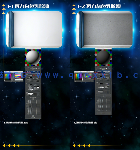 新版实用的VR材质球库131款室内设计材质参数球与设置方法(图1)