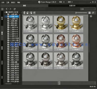 V-ray材质球库|PM插件|3DMAX国外写实材质参数球(图5)