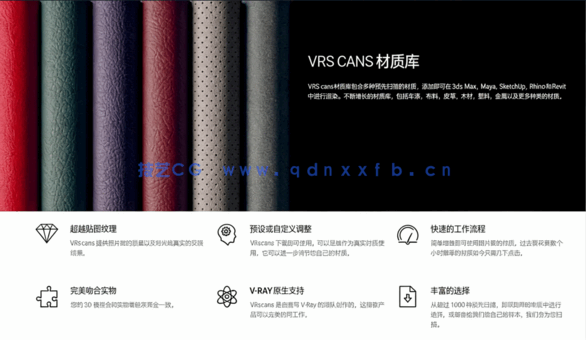VRscans逼真的扫描材质库789个(图1)