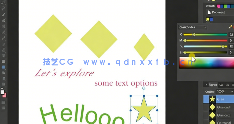 Affinity Publisher排版设计基础入门训练视频教程 (图1)