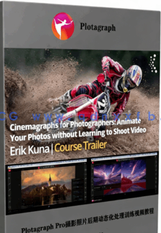 Plotagraph Pro摄影照片后期动态化处理训练视频教程(图6)