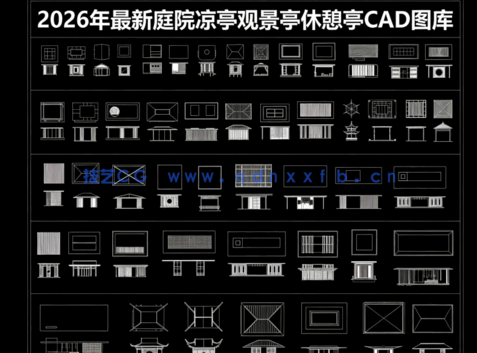 2026年最新庭院凉亭CAD图库CAD观景亭CAD休憩亭CAD铝合金景观亭CAD休闲凉亭(图6)