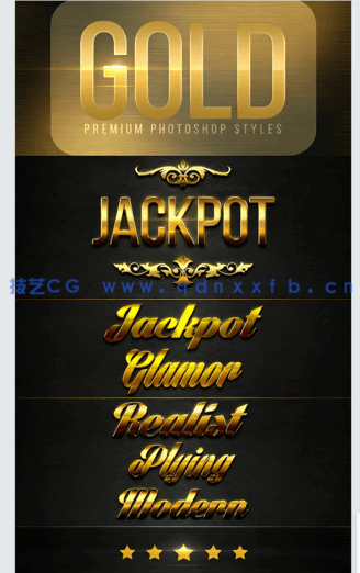 优雅高贵闪耀黄金质感艺术特效PSD字模(图2)