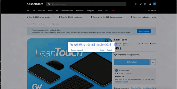 Unity中AR增强现实技术应用开发视频教程(图4)
