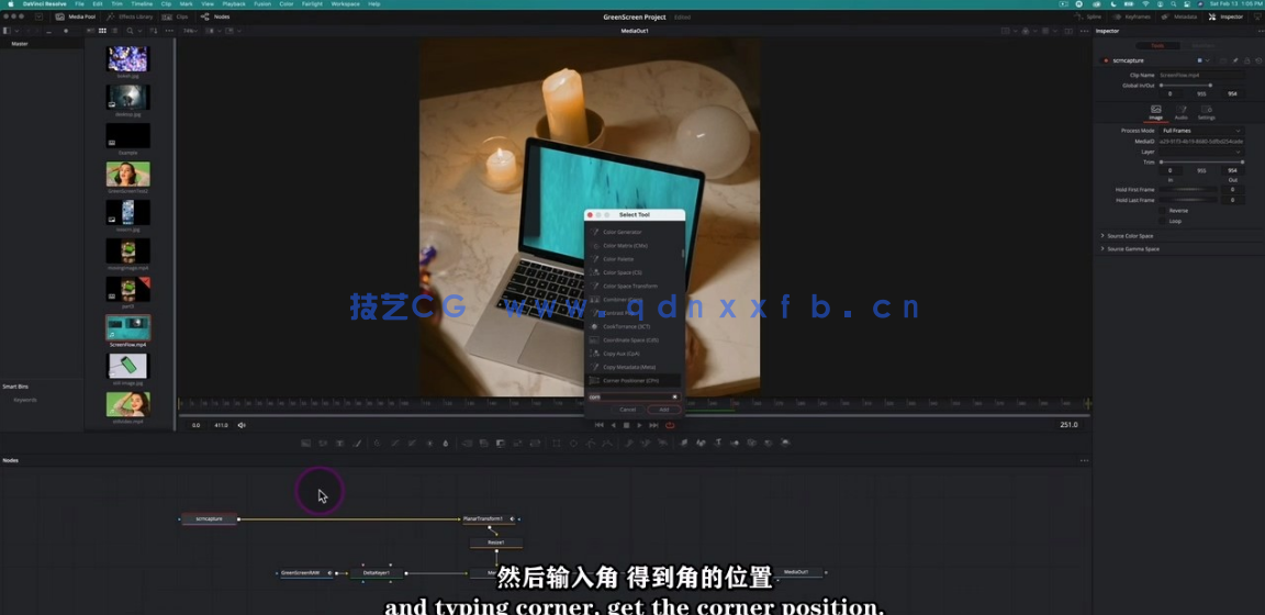 [DaVinci Resolve] 【中文字幕】Davinci Resolve绿幕镜头视觉特效制作视频教(图6)