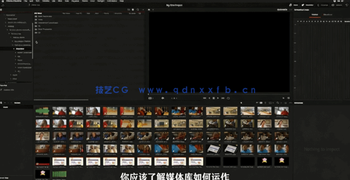 [DaVinci Resolve] 【中文字幕】DaVinci Resolve高效工作流程训练视频教程(图2)