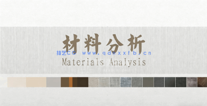 2022概念方案汇报PPT内容排版参考(图3)