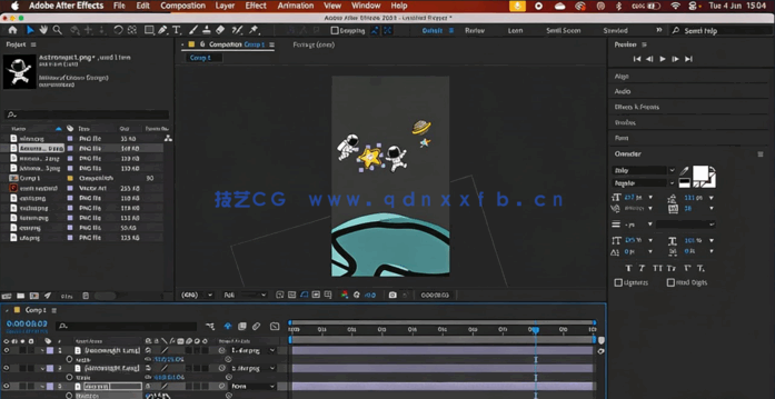 After Effects 2024零基础快速应用技术视频教程(图4)