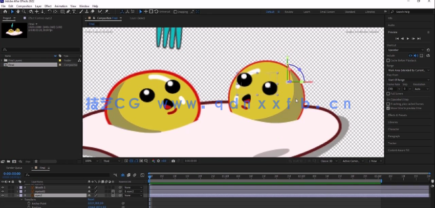 AE与Illustartor制作创意gif动画技术训练视频教程(图6)