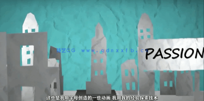 After Effects影视后期制作完全自学指南视频教程(图2)