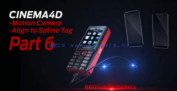 C4D高级手机产品广告完整案例MAYA建模材质动画渲染教学视频(图3)