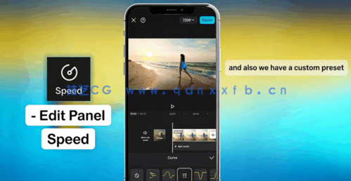 CapCut手机版视频剪辑传奇大师班视频教程(图2)