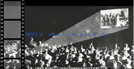 【中文字幕】编剧的艺术 - 如何写出精彩的影视级剧本视频课程(图1)