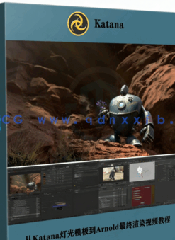 从Katana灯光模板到Arnold最终渲染技术视频教程(图6)