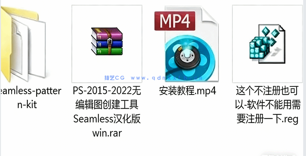 Seamless无缝图案创建工具-汉化版(图1)