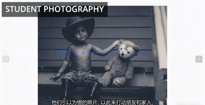摄影技术大师班完全指南训练视频教程(图2)