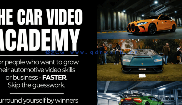 商业汽车影像前期视频拍摄与后期剪辑系统性训练视频教程(图1)