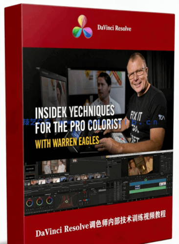 [DaVinci Resolve] DaVinci Resolve调色师内部技术训练视频教程(图1)