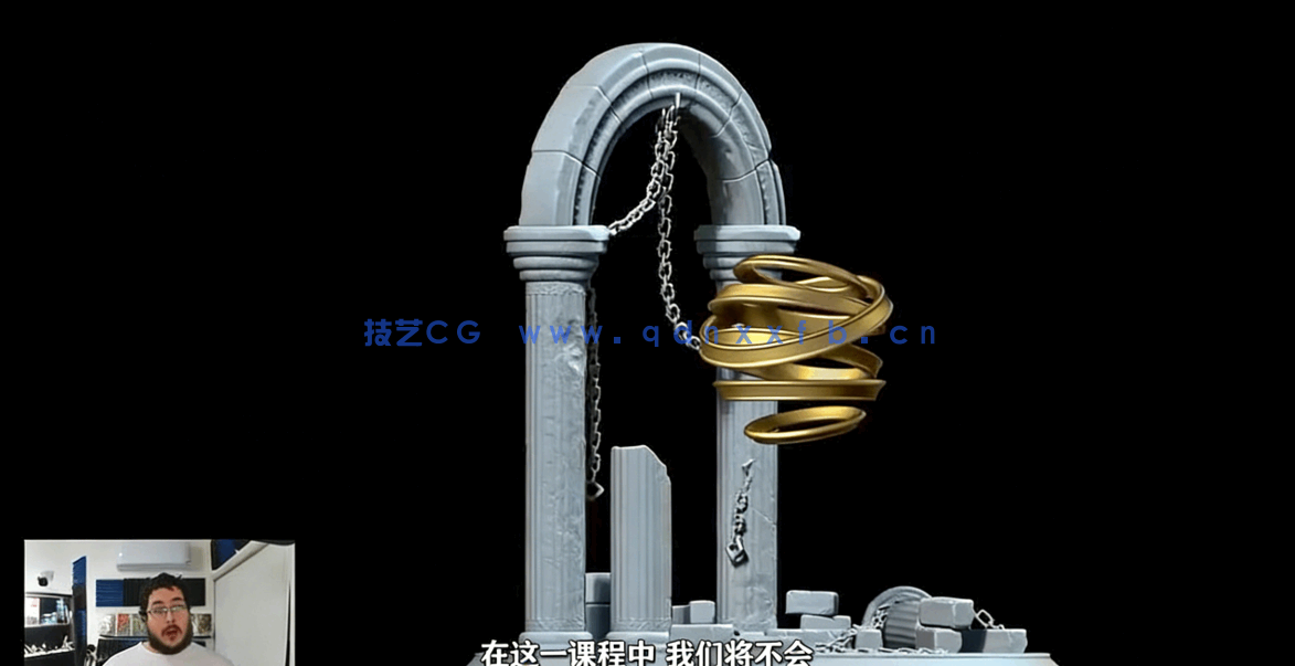 Zbrush 2022雕刻艺术完整指南视频教程 (图4)