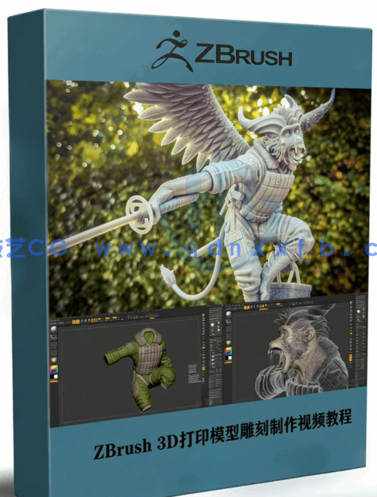 ZBrush 3D打印模型雕刻制作工作流程视频教程 (图1)