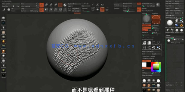 ZBrush超现实概念机械生物美学艺术笔刷使用技术视频(图3)