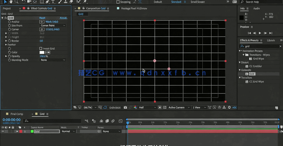 AE未来派科幻HUD特效动画制作视频教程(图6)
