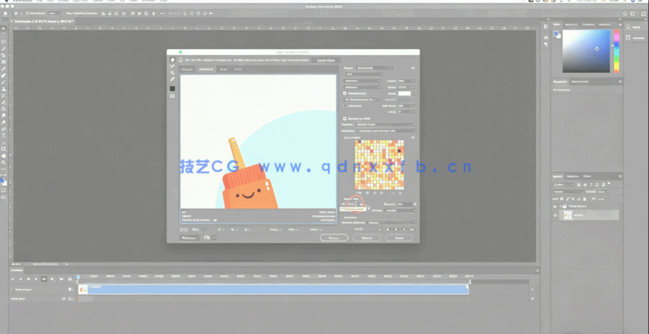 AE创建卡通弹跳循环动画工作流程视频教程(图6)