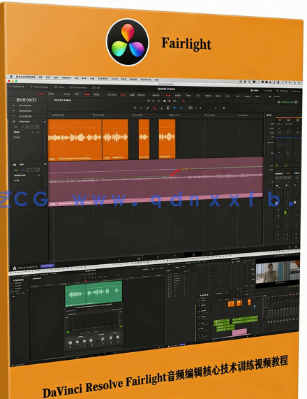 DaVinci Resolve Fairlight音频编辑核心技术训练视频教程(图6)