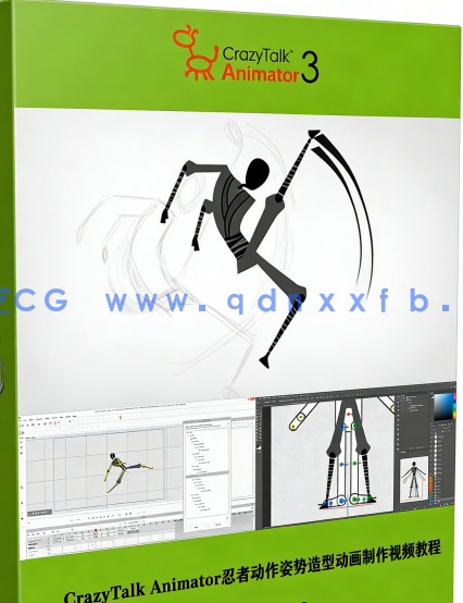 CrazyTalk Animator忍者动作姿势造型动画制作视频教程(图6)