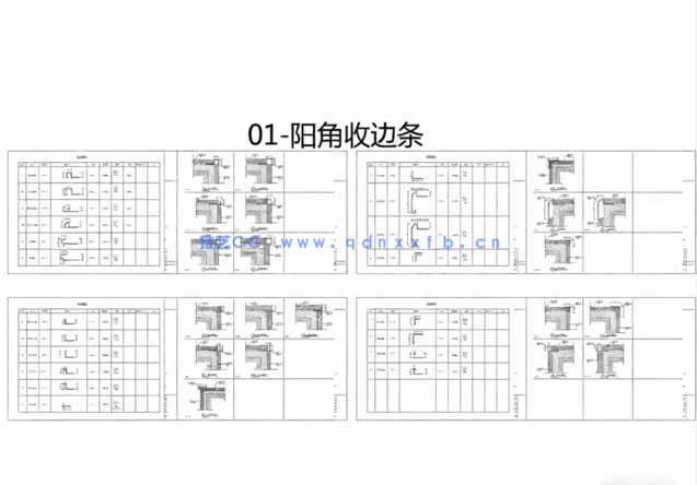 2023设计师收口工艺CAD源文件及设计师专属收口工艺手册(图4)