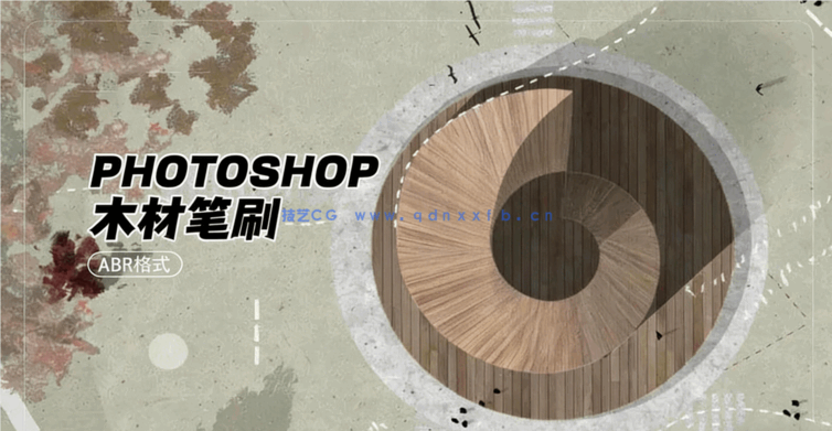 PS 超真实材质纹理笔刷(图1)