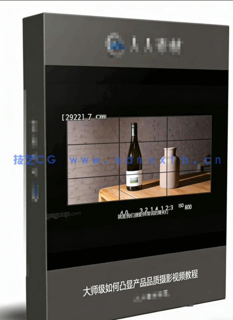 大师级如何凸显产品品质摄影视频教程(图6)