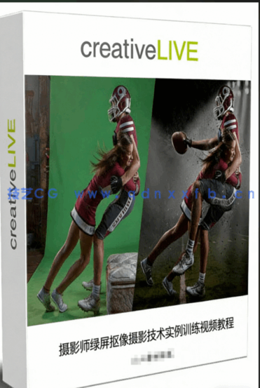 摄影师绿屏抠像摄影技术实例训练视频教程(图5)