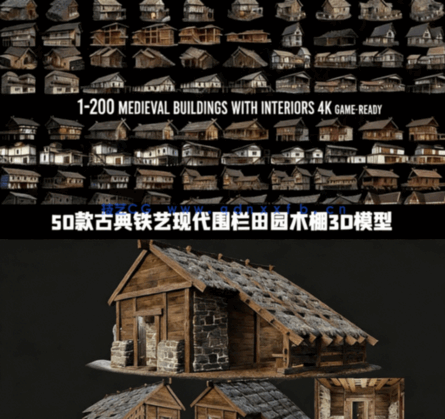 [建筑景观] 200座中世纪木质房屋建筑场景3D模型合集(图1)