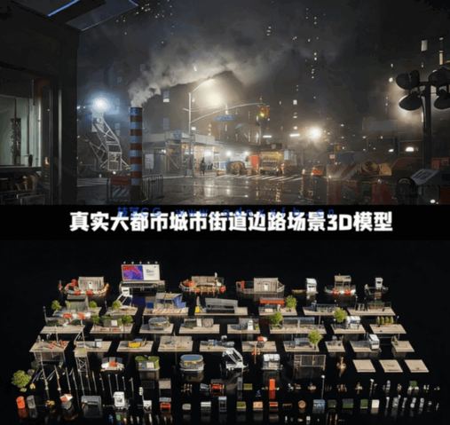 [建筑景观] 真实大都市城市街道报刊亭围栏小吃摊垃圾桶等边路场景3D模型(图1)