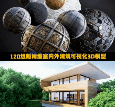 [建筑景观] 120组超精细室内外建筑可视化3D模型合集(图1)