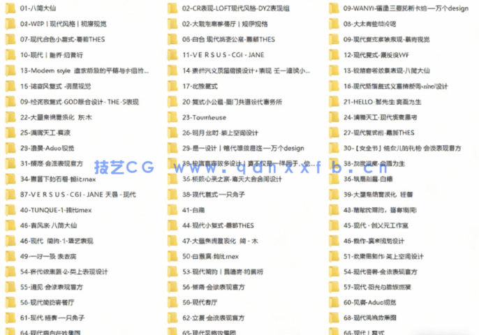 复式实景效果图参考 67套(图1)