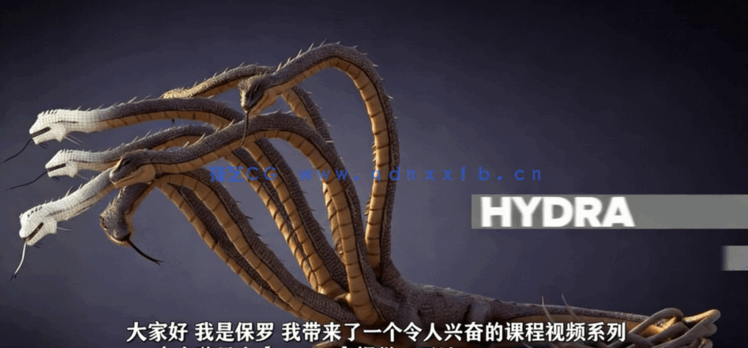 ZBrush九头蛇游戏资产模型雕刻全流程视频教程(图3)