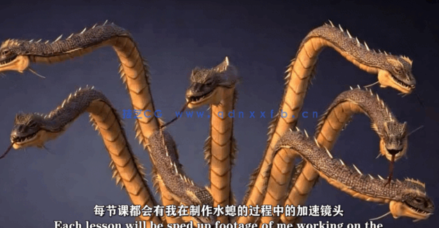 ZBrush九头蛇游戏资产模型雕刻全流程视频教程(图4)