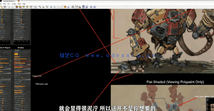 Zbrush BPR滤镜设置NPR渲染视频教程 附BPR文件 (图3)